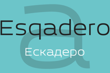 Esqadero FF CY 4F