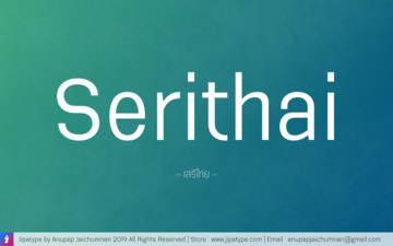 Serithai