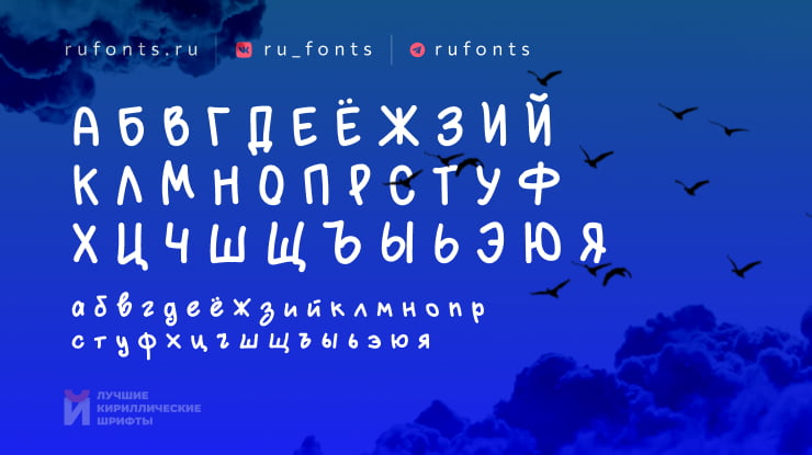 Klyakson Font