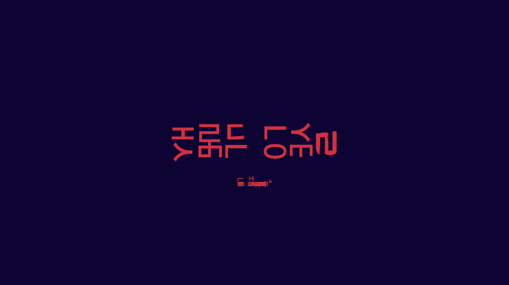 HaNgUl LoVe2 Font