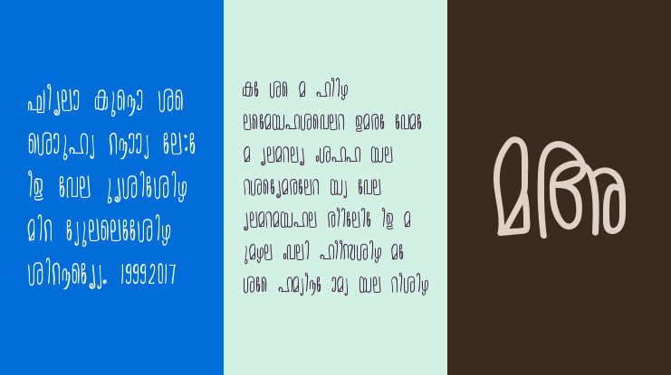 Arundhathi Font