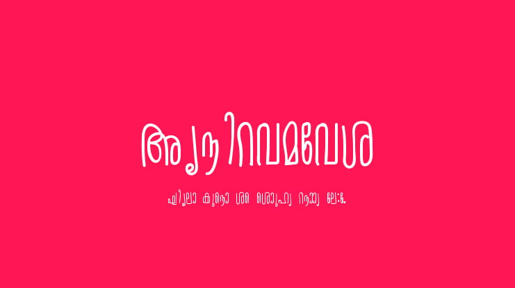 Arundhathi Font